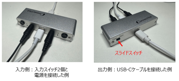 新発売 コネクトエール AYL-WT021W