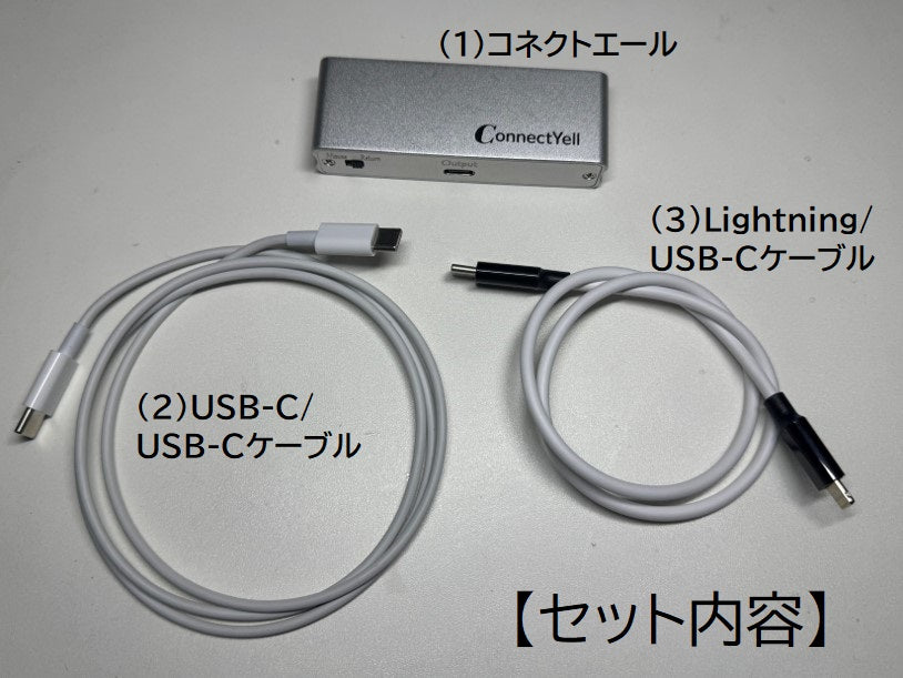 新発売 コネクトエール AYL-WT021W