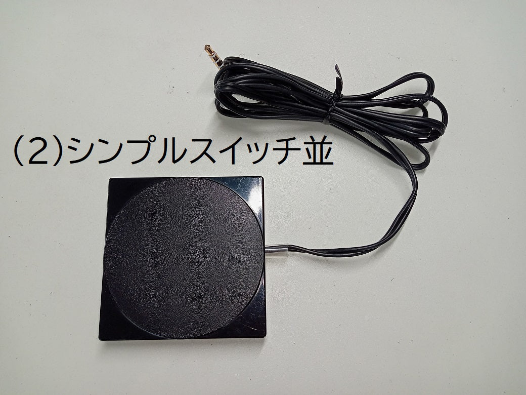 【デモ機貸出】入力スイッチ6種+ブザーライトプラス