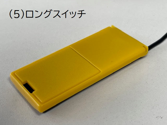 【デモ機貸出】入力スイッチ6種+ブザーライトプラス