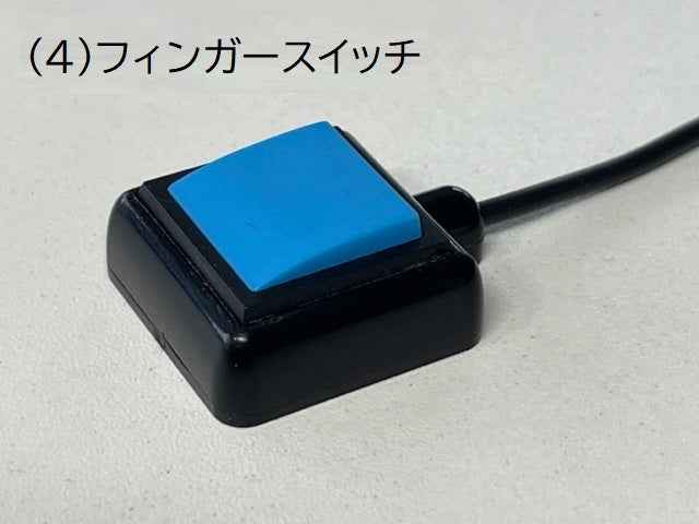 【デモ機貸出】入力スイッチ6種+ブザーライトプラス