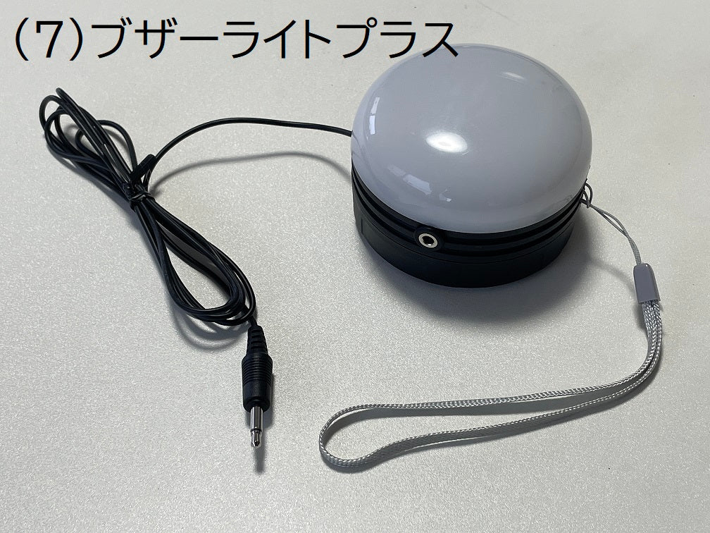 【デモ機貸出】入力スイッチ6種+ブザーライトプラス