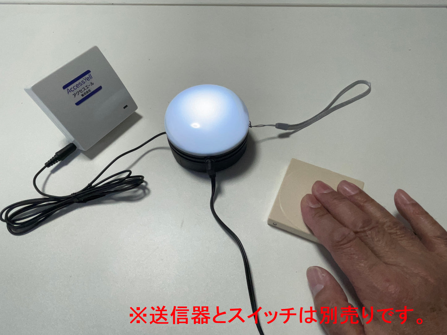 ブザーライトプラス(外部連携出力端子付)AYL-WT011