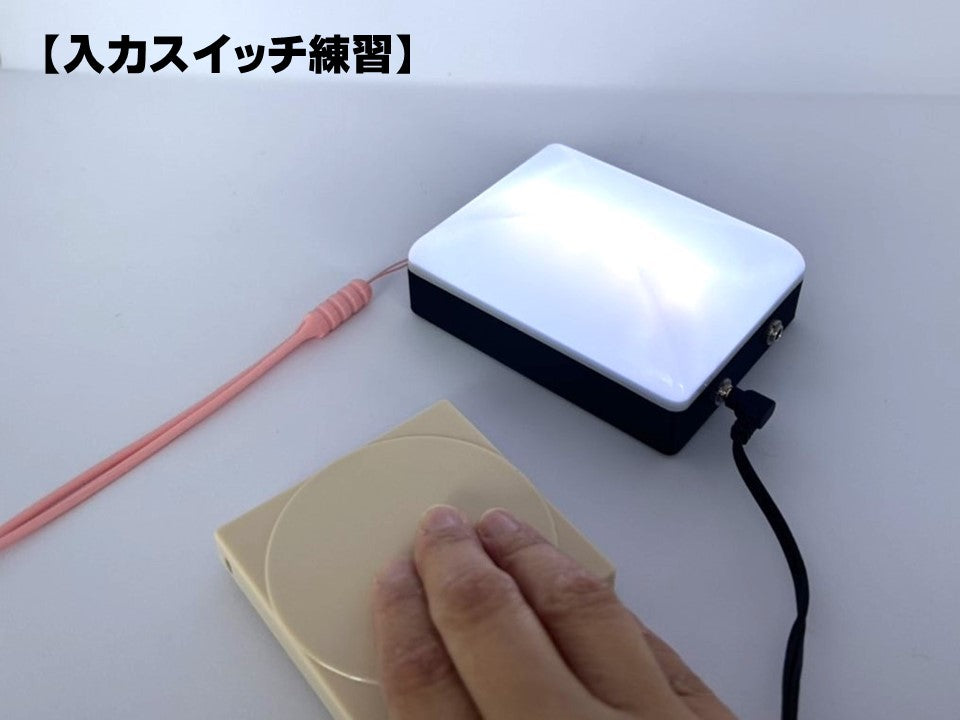 【新発売】ブザーライトS　AYL-WT012