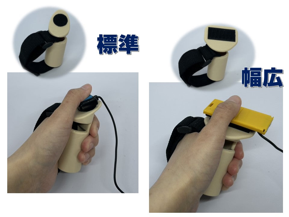 プラ管　親指用　AYL-FCP311／312